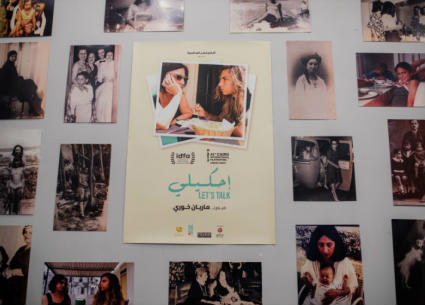 فيلم احكيلي