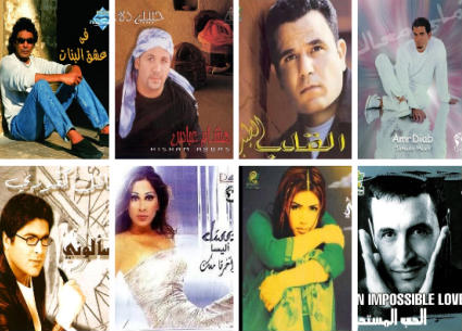 ألبومات تم طرحها في عام 2000