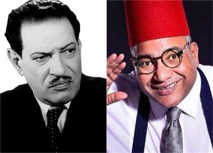 بيومي فؤاد ونجيب الريحاني