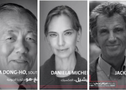 جاك لانغ وكيم دونغ- هو ودانييلا ميشيل