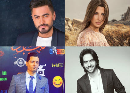 نجوم حفل عيد الحب