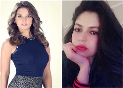 ندى موسى وإيمان العاصي