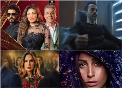 مسلسلات رمضان 2020