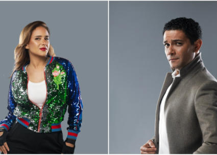 آسر ونيللي كريم