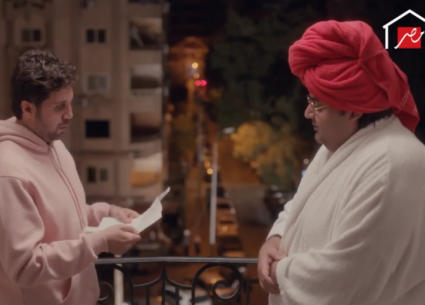 مسلسل "اللعبة"