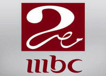 mbc مصر 2