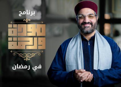 دكتور عمرو الورداني