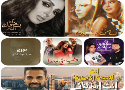 صورة تجمع أعمال أمير طعيمة في رمضان 2020