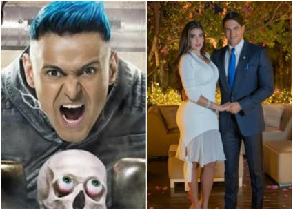 أحمد أبو هشيمة وياسمين صبري- رامز جلال