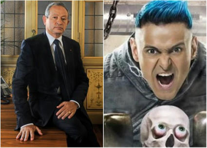 رامز جلال ونجيب ساويرس