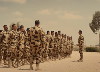 صورة من المسلسل