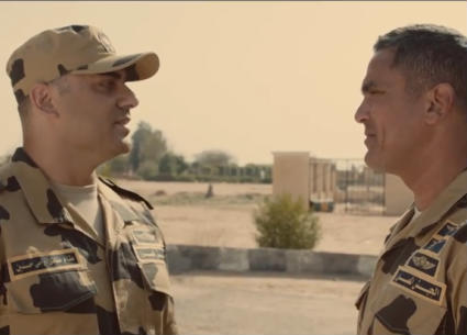 أحمد صلاح حسني في دور العقيد رامي حسنين