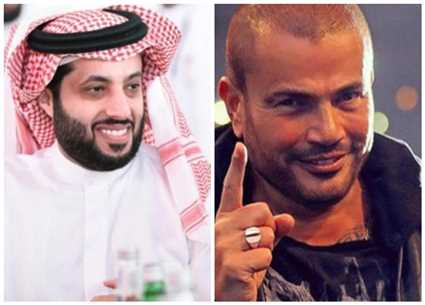 عمرو دياب وتركي آل شيخ