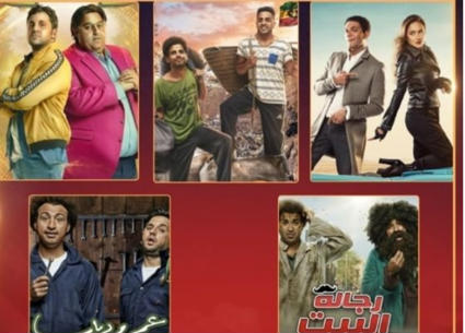 اختيارات جمهور "في الفن" لأفضل مسلسل  كوميدي في رمضان 2020