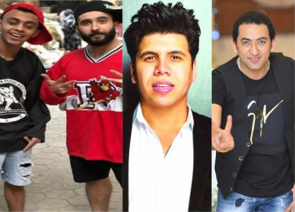 شحتة كاريكا وعمر كمال وكزبرة وحنجرة