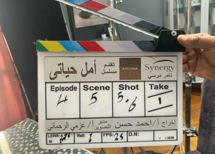 مسلسل إلا أنا