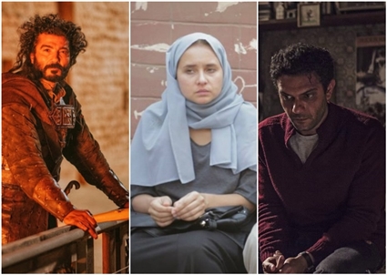 آسر ياسين في &quot;تراب الماس&quot; ونيللي كريم في &quot;حكاية بنت اسمها ذات&quot; وخالد النبوي في &quot;ممالك النار&quot;