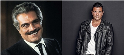 عمرو دياب- عمر الشريف