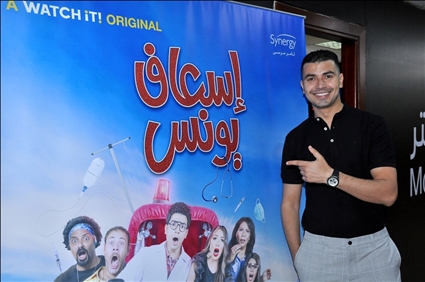 محمد أنور &quot;إسعاف يونس&quot;