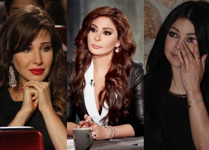 هيفاء وإليسا ونانسي