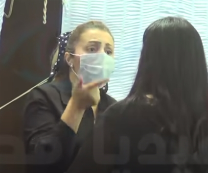 الصورة المنتشرة من العزاء