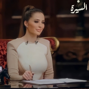 وفاء الكيلاني في السيرة الذي عُرض منه حتى الآن 3 حلقات ظهرت فيهم جميعا بنفس التسريحة 