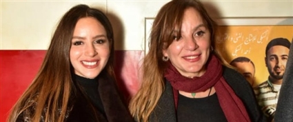 راندا وجميلة عوض