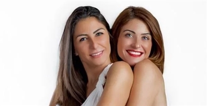 هيدي وشقيقتها