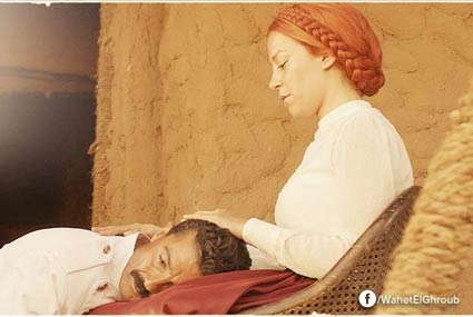 واحة الغروب