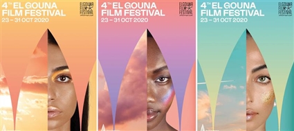 مهرجان الجونة 2020