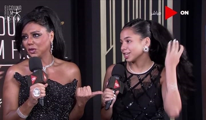 رانيا يوسف وابنتها