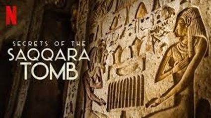 الملصق الدعائي للفيلم