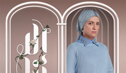 حكاية ربع قيراط