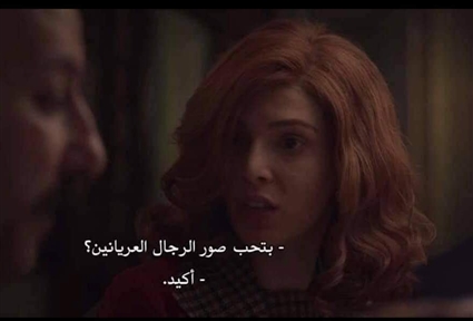 صورة من المشهد الذي أثار الجدل