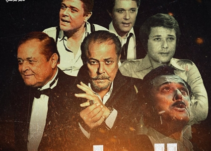 محمود عبد العزيز