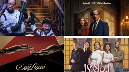 مسلسلات المنصات