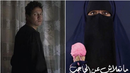 ماتعلاش عن الحاجب وستاشر