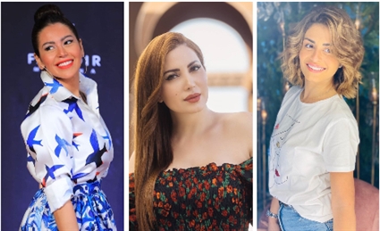 منة فضالي ونسرين طافش ولقاء الخميسي