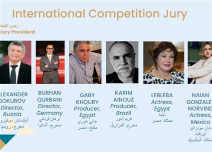 لجنة تحكيم المهرجان