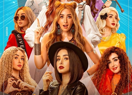 حلوة الدنيا سكر