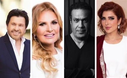 أصالة وجمال العدل ويسرا وهاني شاكر