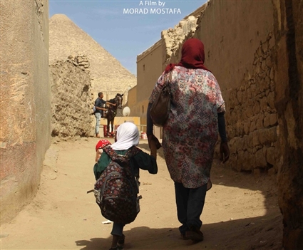 الملصق الدعائي للفيلم