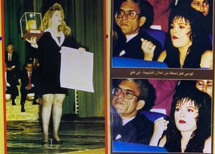 لوسي وليلى علوي في دورة 1994