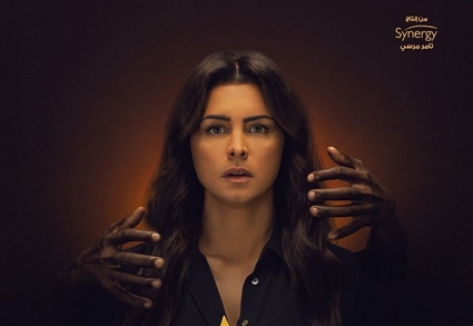 مسلسل جمال الحريم