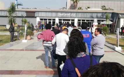 شباك التذاكر