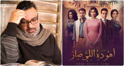 عبد الرحيم كمال