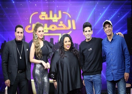 برنامج ليلة الخميس