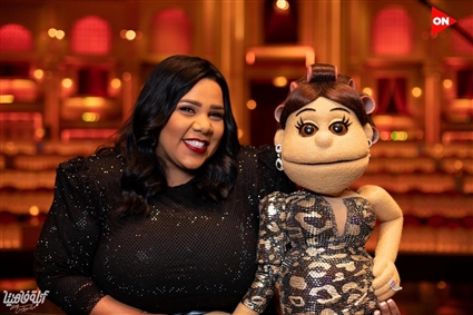 شيما سيف وأبلة فاهيتا