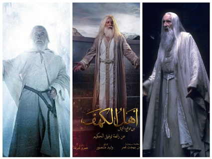 تشابه بين شخصية حميدة وشخصيات The Lord of The Rings