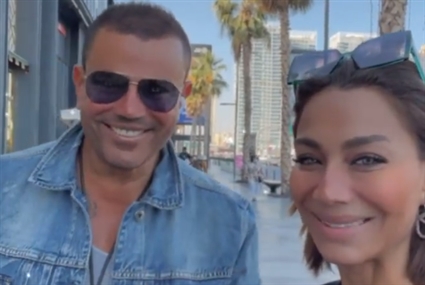 عمرو دياب وبسمة وهبة